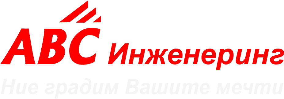 ABC Инженеринг