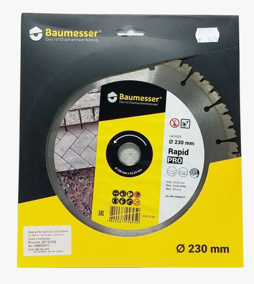 ДЗП ДИАМАНТЕН ДИСК 1A 1RSS Ф230X2.4/1.5X10X22.23-16 RAPID PRO 94315080017