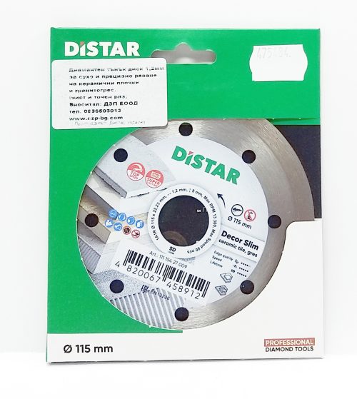 Дзп диамантен диск 1a 1r ф115x1.2/1x8x22.23mm DECOR SLIM 11115427009