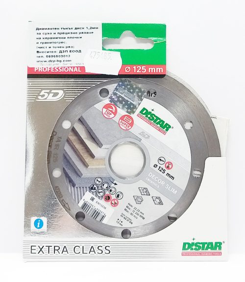 Дзп диамантен диск 1a 1r ф125x1.2x8x22.23mm DECOR SLIM 11115427010