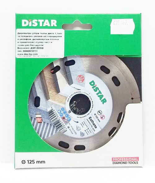 Дзп диамантен диск 1a 1r ф125x1.1x8x22.23mm ESTHETE 11115421010