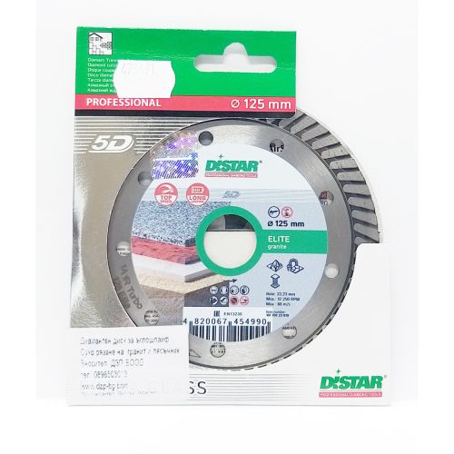 Дзп диамантен диск 1a 1r TURBO ф125x2.2x9x22.23mm ELITE гранит, камък 10115023010