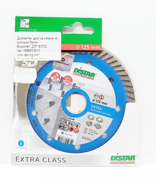 ДЗП ДИАМАНТЕН ДИСК 1AIR TURBO Ф125X2.2X9X22.23MM EXTRA 10115028010