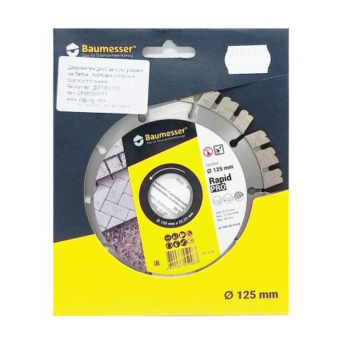 Дзп диамантен диск 1a 1rss/cз-н ф125х2,0/1,2х10х22,33-10 BAUMESSER RAPID PRO 94315525010