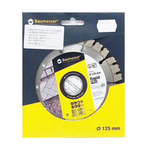 Дзп диамантен диск 1a 1rss/cз-н ф125х2,0/1,2х10х22,33-10 BAUMESSER RAPID PRO 94315525010