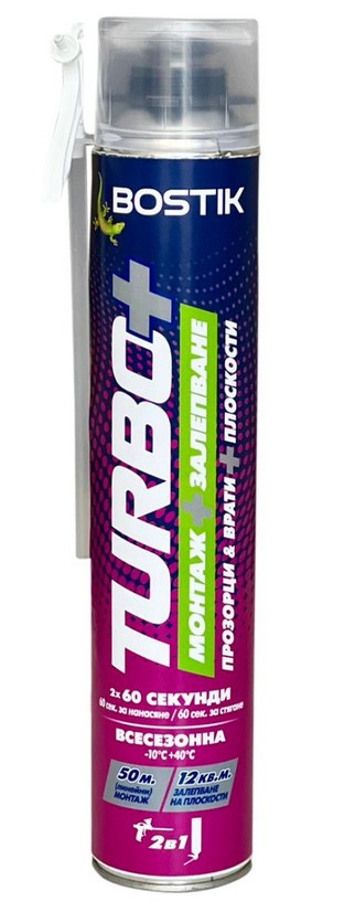 Пяна бърза Bostik Turbo+ (60+60s) без свиване 750мл