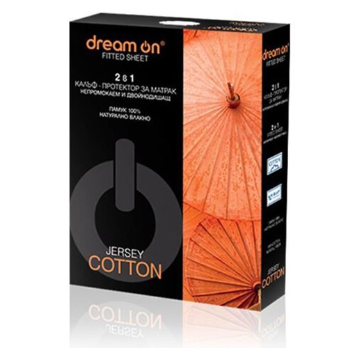 Непромокаем протектор за матрак 160Х200  - JERSEY COTTON