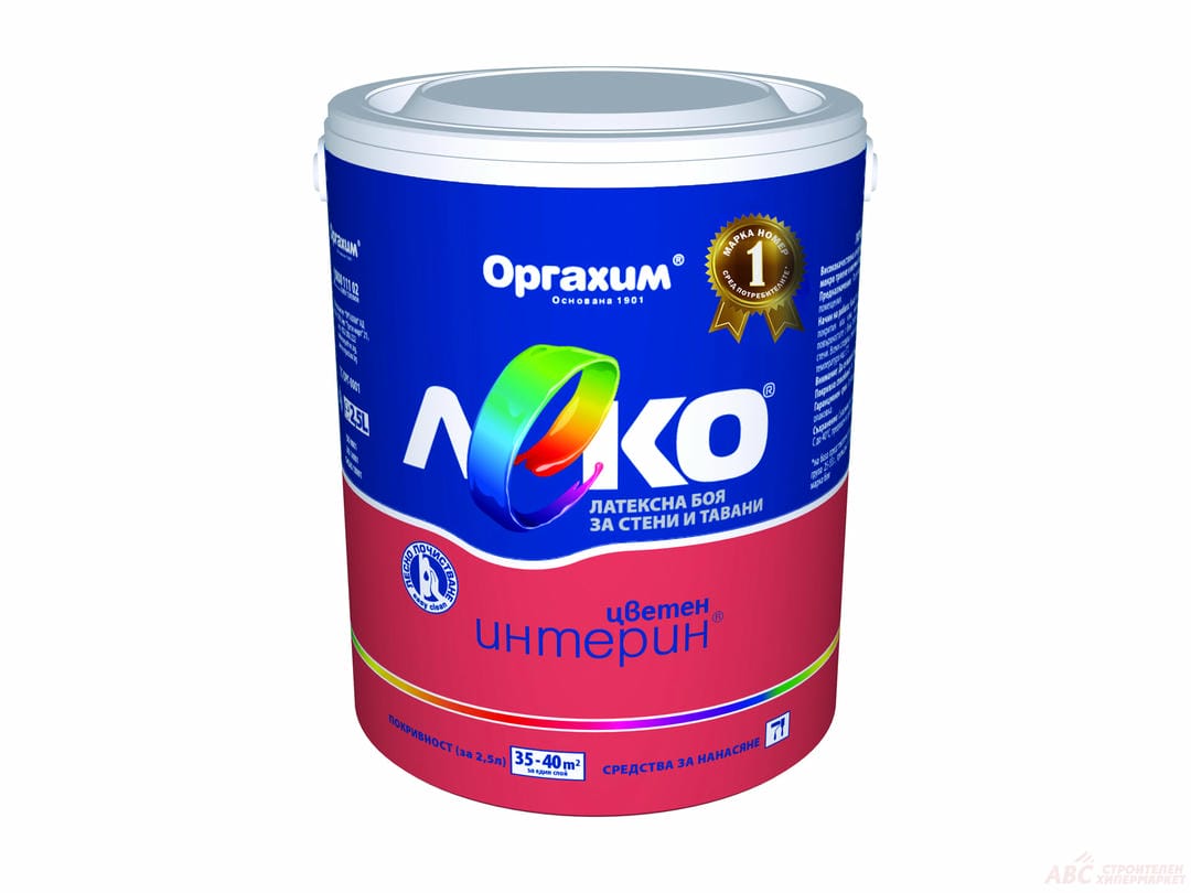 ОРГАХИМ ЛЕКО ЦВЕТЕН ИНТЕРИН ЧИЛИ 2.5Л Цветен латекс Леко Интерин 2,5 л Чили