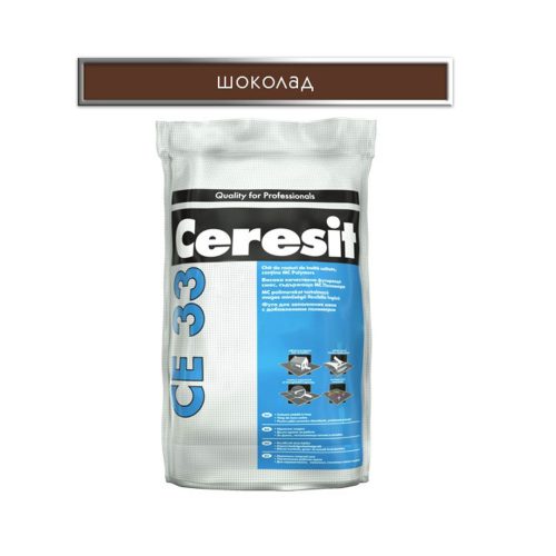 Фугираща смес Ceresit СЕ 33 ШОКОЛАД 2КГ
