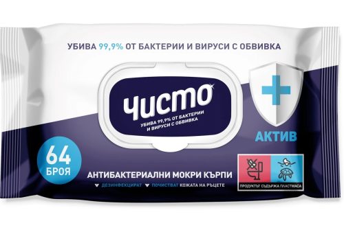 ЧИСТО АНТИБАКТЕРИАЛНИ МОКРИ КЪРПИ ЗА ДЕЦА 3+  64бр.