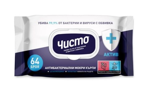 Антибактериални мокри кърпи Актив, 64 бр.