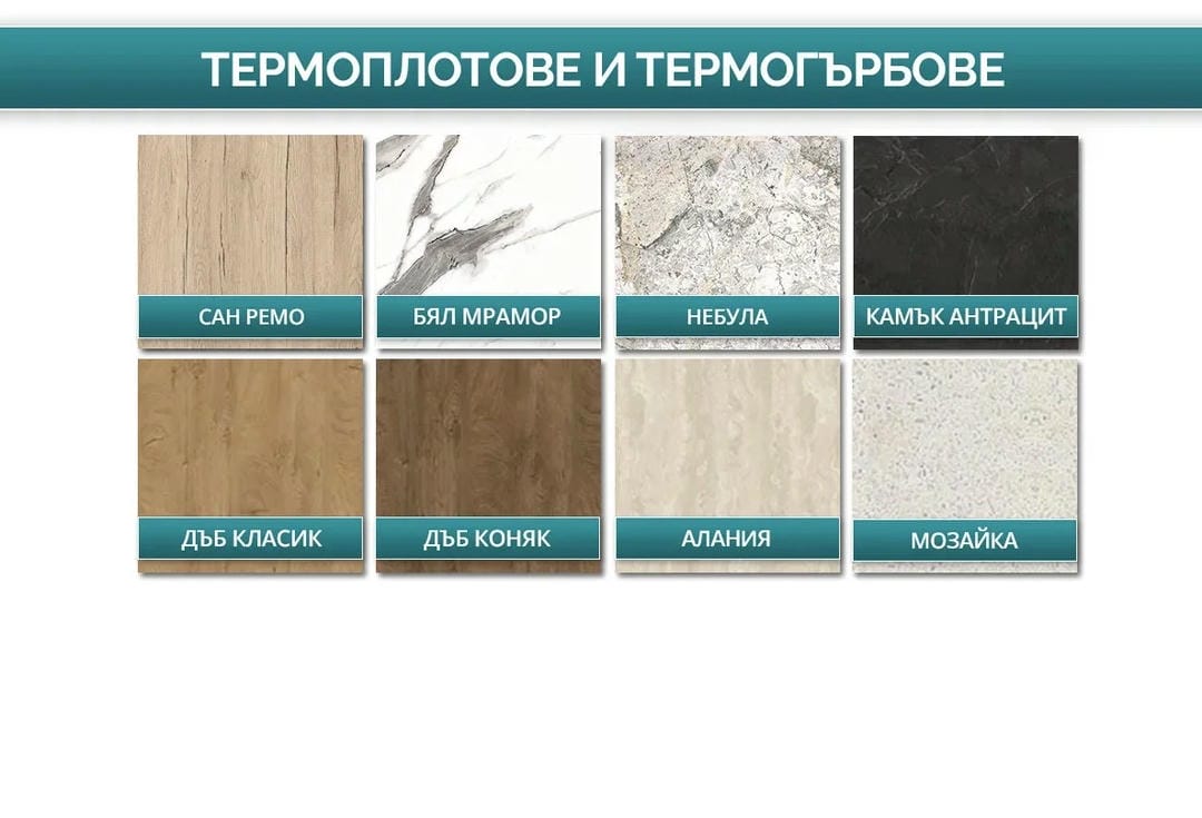 0000025658 Шкаф БФ антрацит гланц 05-040 ИРИМ