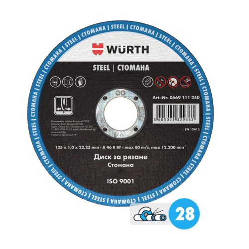 ВЮРТ ДИСК ЗА РЯЗАНЕ STANDART METAL Ф230Х2ММ /0669112303