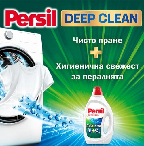 Течен перилен препарат 2.97л, 66 пранета Persil Deep Clean Universal