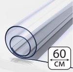 Прозрачен силиконов протектор - 60см 1 Screenshot_311_60