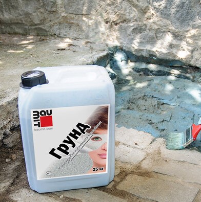 Водоразредим грунд