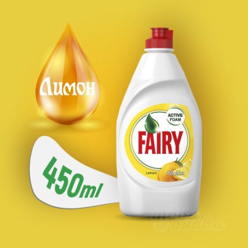 Препарат за Съдове Fairy лимон 400 мл.