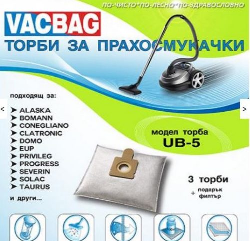 Тони торбички за прахосмукачки ub5, 3бр ub5 1671
