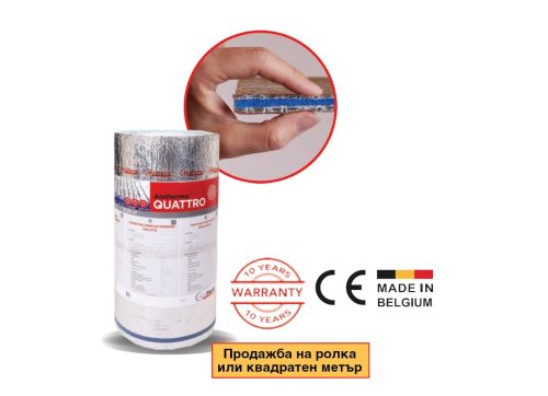 Многослойна алуминиева топлоизолация Aluthermo QUATTRO 10мм, 30м²