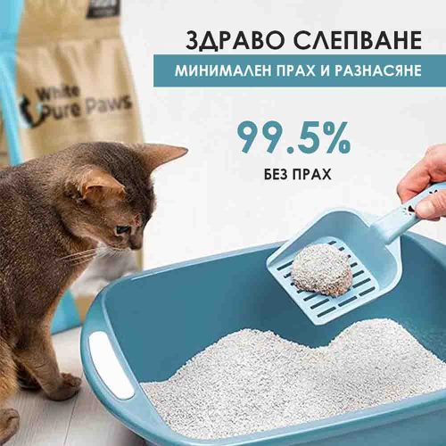Котешка тоалетна марсилски сапун 5л ЧИСТИ ЛАПИ (PURE PAWS)