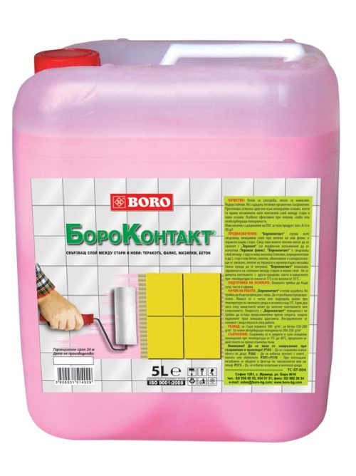 Грунд контактен без песъчинки Boro за бои, замазки и мазилки 10 кг, розов, BoroContact