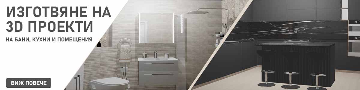 Строителни материали АВС - homepage