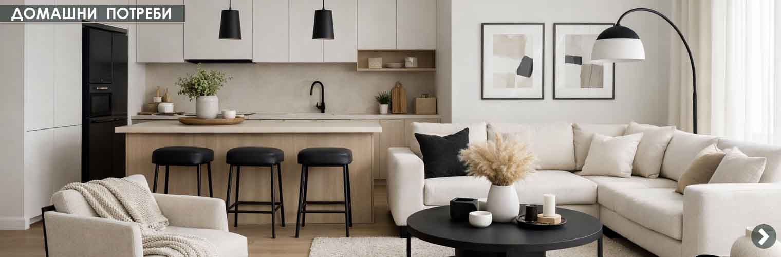 Строителни материали АВС - homepage