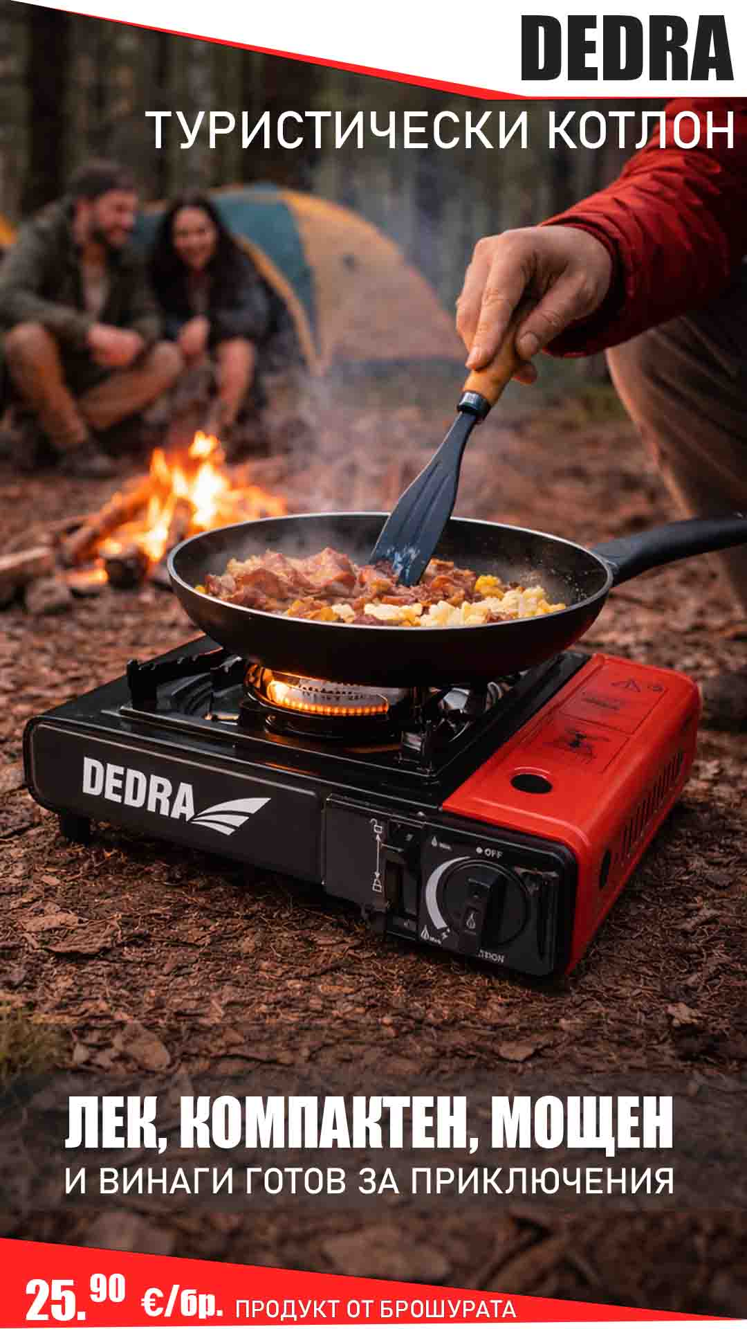 Строителни материали АВС - homepage