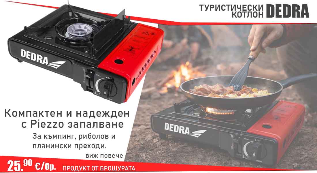 Строителни материали АВС - homepage