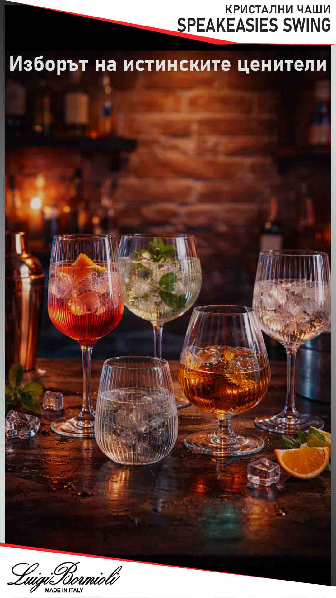 Строителни материали АВС - homepage