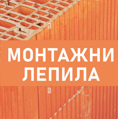 Строителни материали АВС - homepage