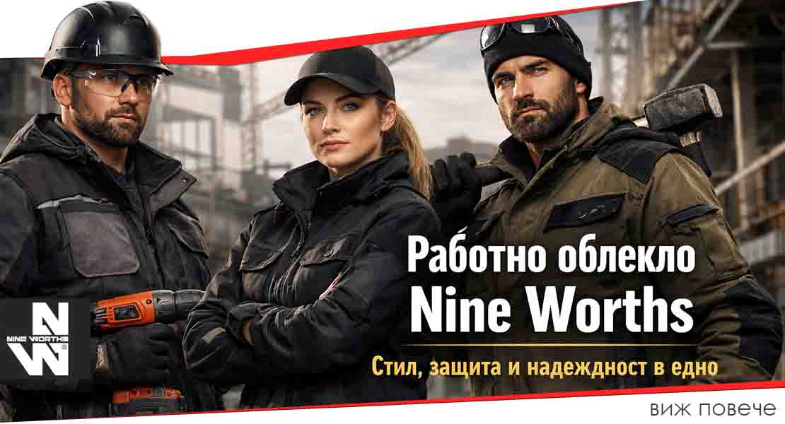 Строителни материали АВС - homepage