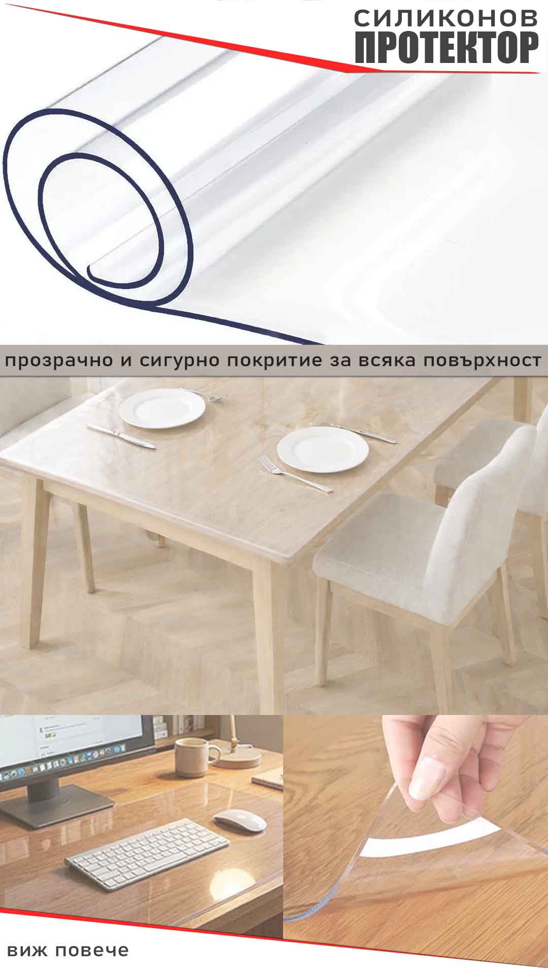 Строителни материали АВС - homepage