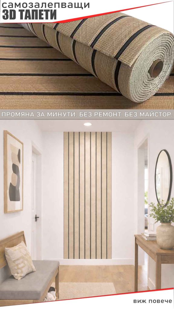 Строителни материали АВС - homepage