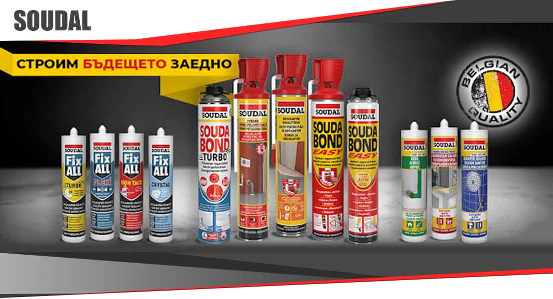 Строителни материали АВС - homepage