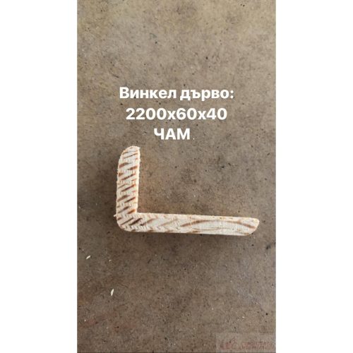 Профили винкел дърво 6/4.0 2m