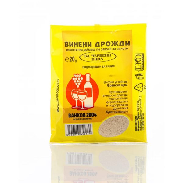 Ванков дрожди винарски червени 20г 16
