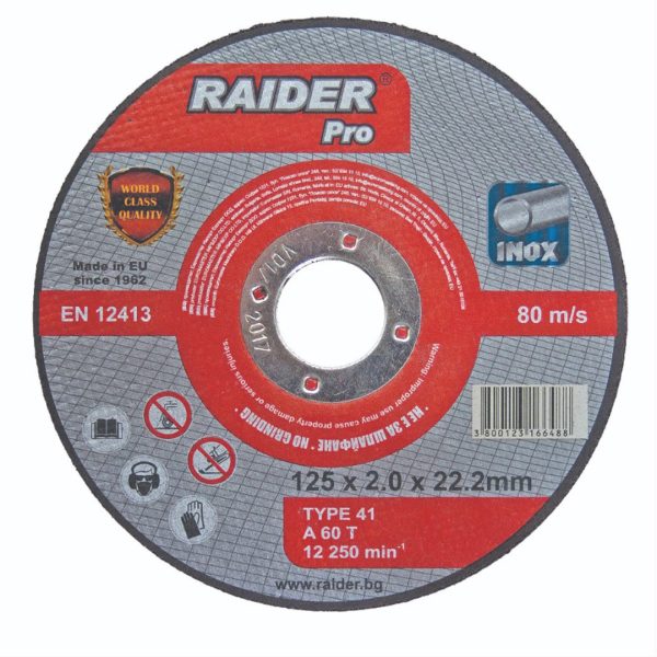 Диск за метал за ъглошлайф, 125x3x22.2мм, RAIDER RDP 160125