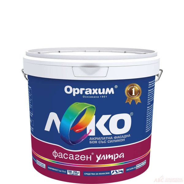 Фасаген ултра бял със силикон 15л Леко., Оргахим