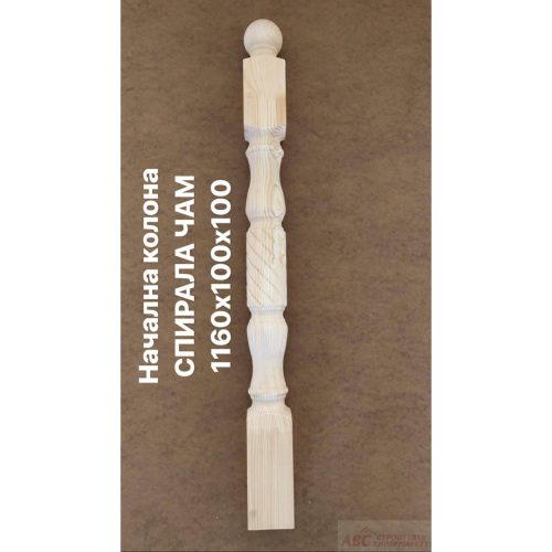 Профили Начална Колона Спирала Чам