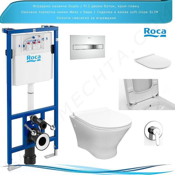 Структура за вграждане за тоалетна ROCA DUPLO 890090020