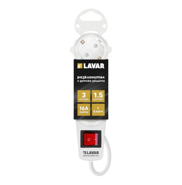 Разклонител Lavar Gr315 3 Гнезда 1.5м С Ключ