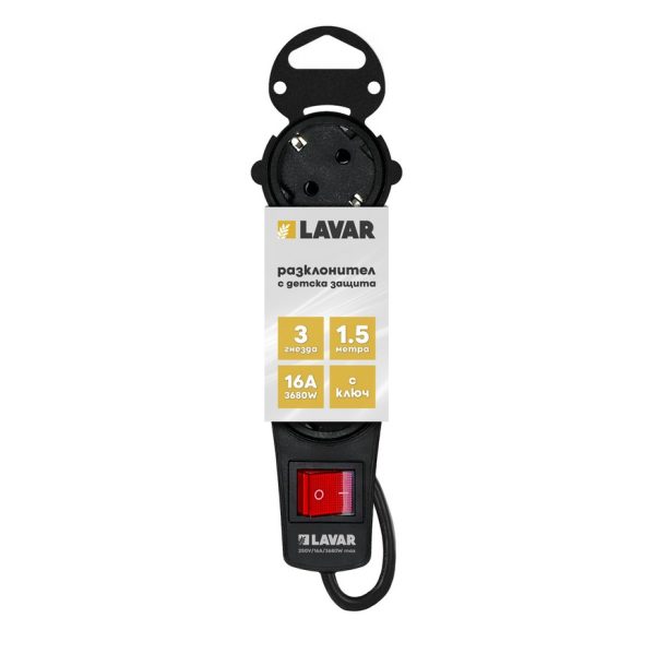 Gr315b Разклонител Lavar 3 Гнезда 1.5м С Ключ Черен