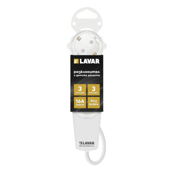 Разклонител Lavar G330 3 Гнезда 3м