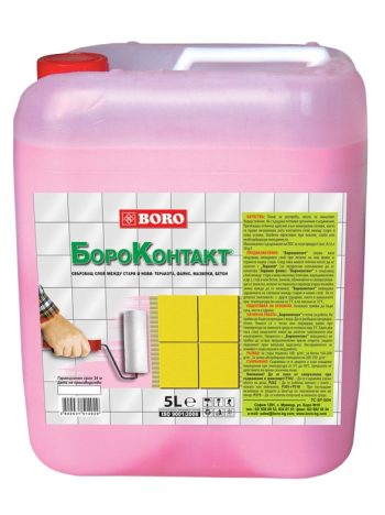 Грунд контактен без песъчинки Boro за бои, замазки и мазилки 5 кг, розов, BoroContact
