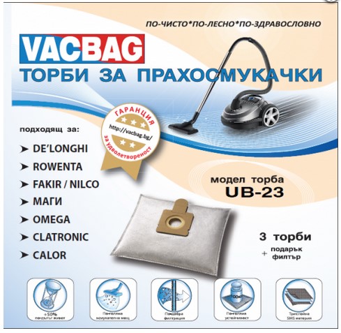 Тони Торбички За Прахосмукачки Ub23, 3бр Ub23 1990
