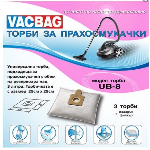 Тони торбички за прахосмукачки ub8, 3бр ub8 1674