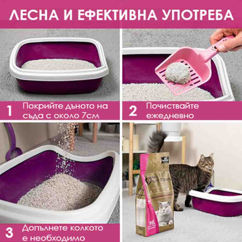 Котешка тоалетна бебешка пудра 5л ЧИСТИ ЛАПИ (PURE PAWS)