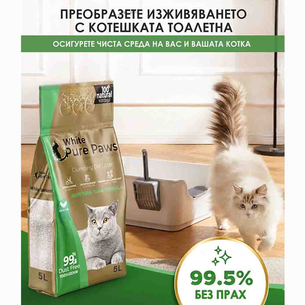 Котешка тоалетна алое вера/лавандула 5л ЧИСТИ ЛАПИ (PURE PAWS)