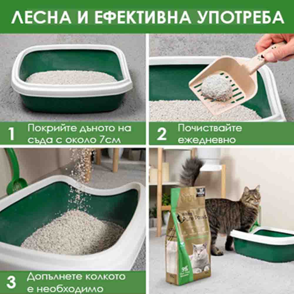 Котешка тоалетна алое вера/лавандула 5л ЧИСТИ ЛАПИ (PURE PAWS)